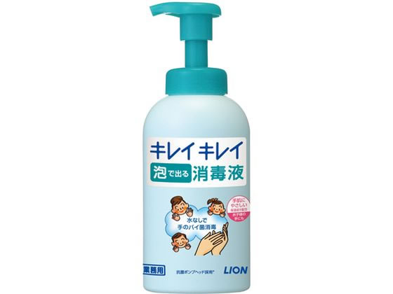 ライオンハイジーン キレイキレイ泡で出る消毒液 550mL