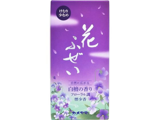 カメヤマ 花ふぜい 紫 煙少香 約100g