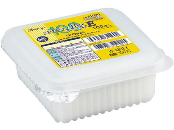 IITLfBJ AEGbeB Box-E 31090 100