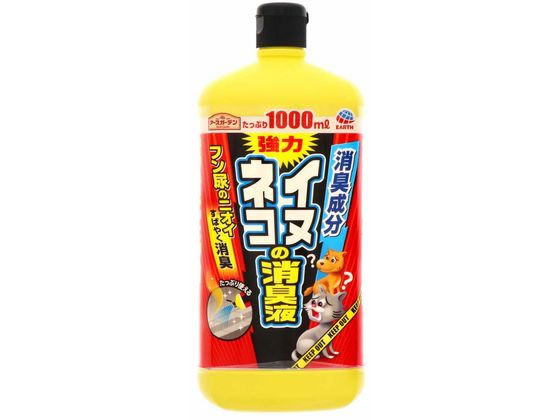 アース製薬 アースガーデン イヌ・ネコの消臭液 1000ml