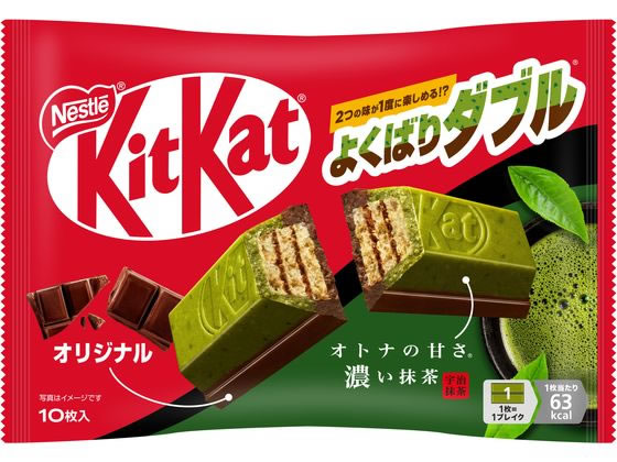 ネスレ キットカット よくばりダブル 濃い抹茶&オリジナル 10枚 9418257が403円【ココデカウ】