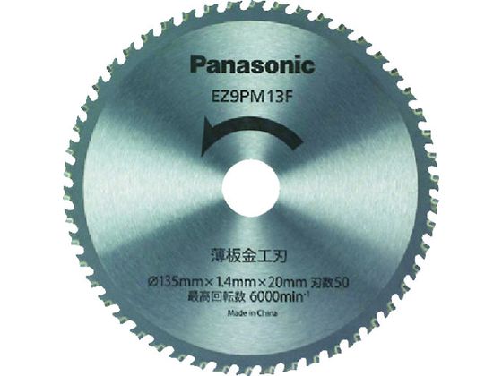 Panasonic Hn(p[Jb^[p֐n) EZ9PM13F