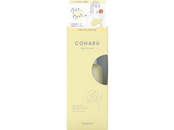 柳屋本店 COHARU スタイリングオイル [タイト&ウェット] 60mL