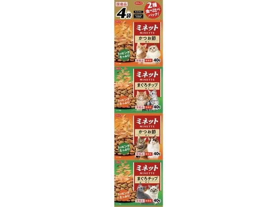 スマック ミネット 食べ比べ まぐろチップ&かつお節添 40g×4連