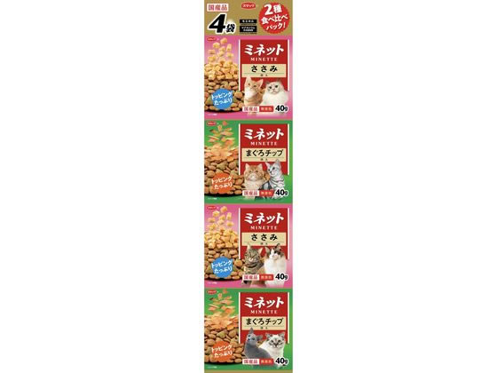 スマック ミネット 食べ比べ まぐろチップ&ささみ添え 40g×4連