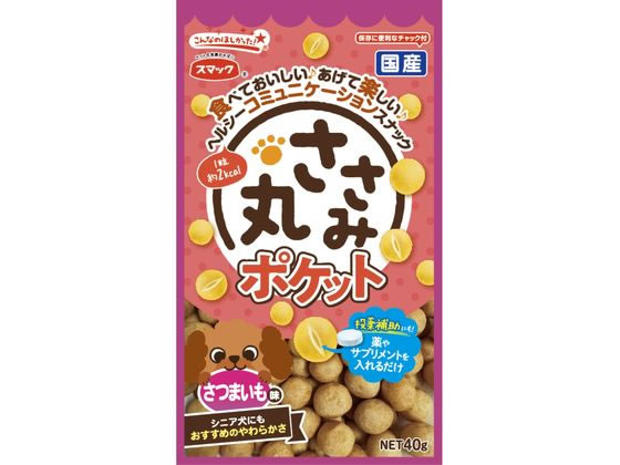 スマック ささみ丸ポケット さつまいも味 40g