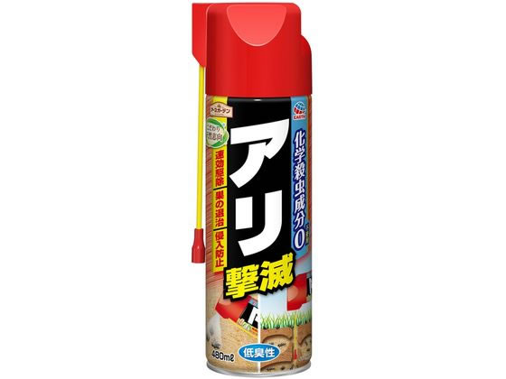 アース製薬 アースガーデン こだわり天然志向 アリ撃滅 480ml