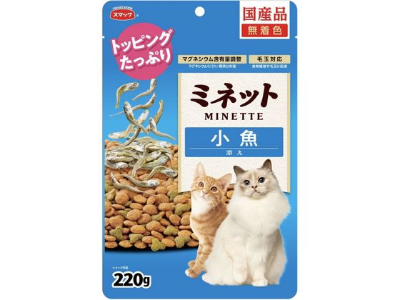 スマック ミネット 小魚添え 220g