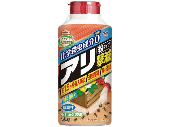 アース製薬 アースガーデン こだわり天然志向アリ撃滅 粉 1.2kg