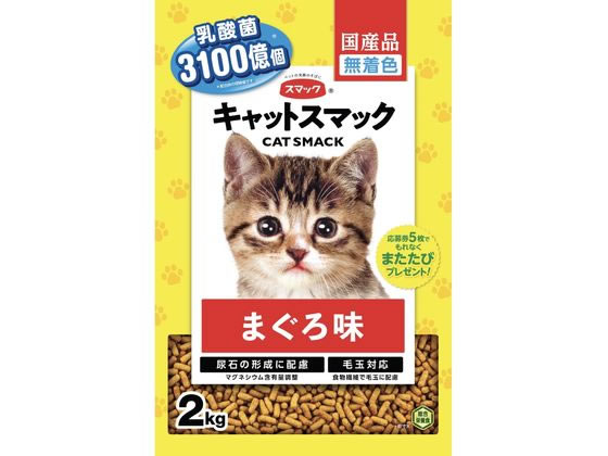 スマック キャットスマック まぐろ味 2kg