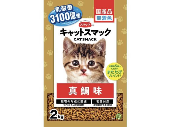 スマック キャットスマック 真鯛味 2kg