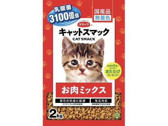 スマック キャットスマック お肉ミックス 2kg