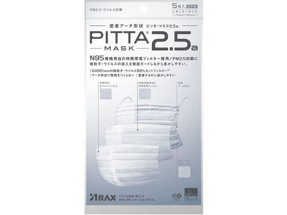 アラクス PITTAMASK 2.5a5枚入