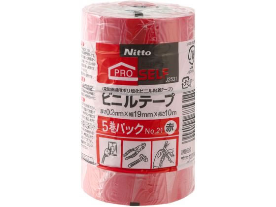 ニトムズ ビニルテープ No.21 赤 19mm×10 m 5巻パック J2531