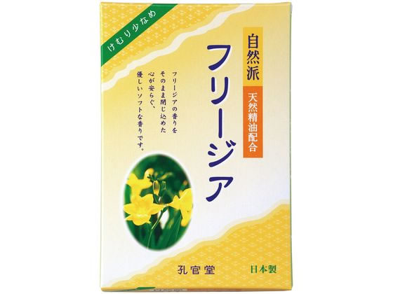 カメヤマ 自然派フリージアの香り 煙少香 徳用大型 約250g