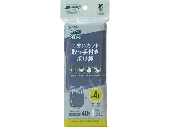 ストリックスデザイン においカット 取っ手付きポリ袋 4L 40枚