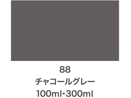 アサヒペン クリエイティブカラースプレー 300ml 88チャコールグレーが918円【ココデカウ】