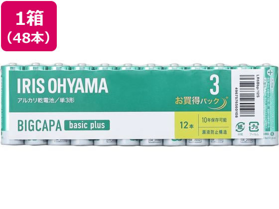 アイリスオーヤマ BIGCAPA basic plus アルカリ 単3形 12本×4パック