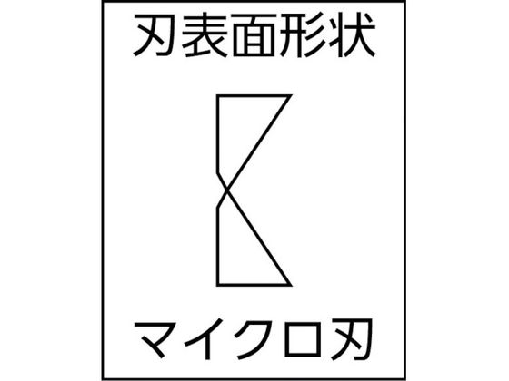 リンドストローム 電子斜めニッパー 銅線切断Φ0.2～1.0 全長133.5mm