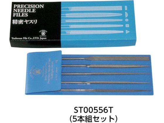 ツボサン 精密ヤスリ 8本組セット ST00856T