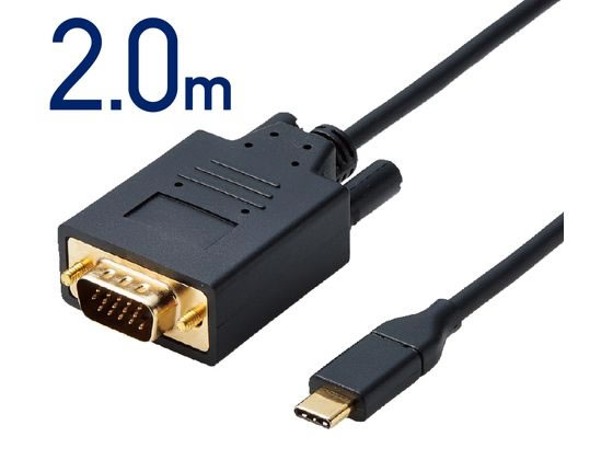 エレコム 変換ケーブル USB Type-C to VGA 2.0m