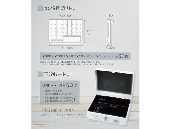 カール事務器 キャッシュボックス A6サイズ ホワイト CB-8250-Wが2,678