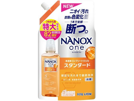 ライオン NANOX one スタンダード つめかえ用特大 820g