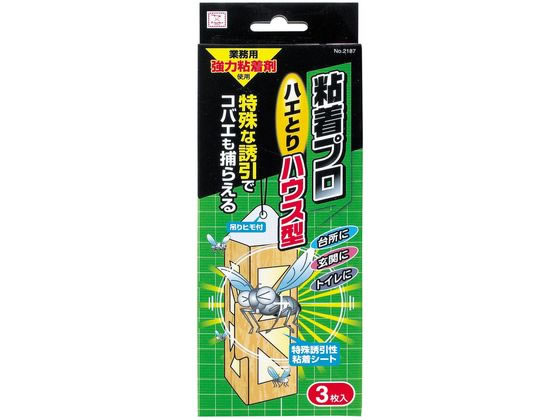 ���v�ۍH�Ə� �S���v�� �n�G�Ƃ� �n�E�X�^ 3���� 2187