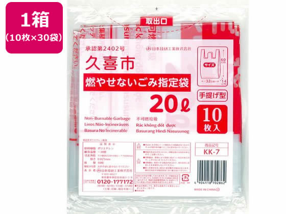 {Z vsR₹Ȃݎw 20L 10~30