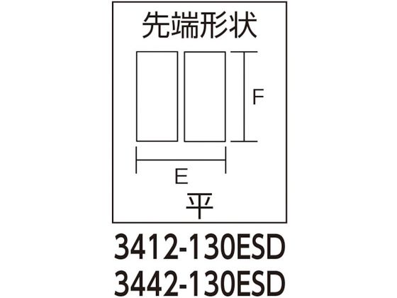 KNIPEX ESD精密用プライヤー 平 135mm 3412-130ESD 4467710が8,851円