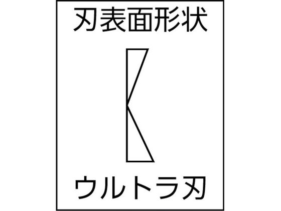 リンドストローム 電子斜めニッパー 銅線切断Φ1.0～0.8 ウルトラ刃