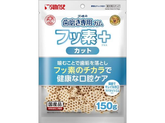 サンライズ 歯磨き専用ガム フッ素プラスカットアパタイトC 150g