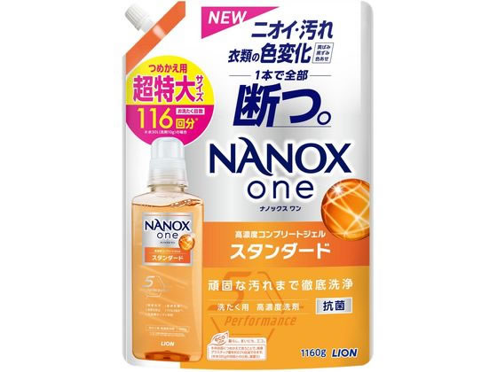 ライオン NANOX one スタンダード つめかえ用超特大1160g