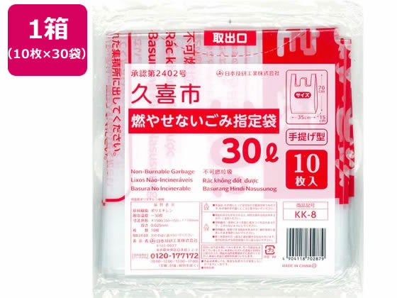 {Z vsR₹Ȃݎw 30L 10~30