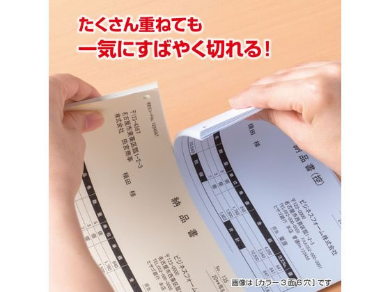 ヒサゴ マルチプリンタ帳票 A4 白紙 2面 4穴 2400枚 BP2003WZが15,422