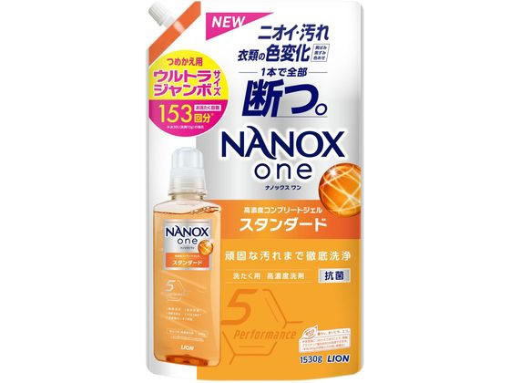 ライオン NANOX one スタンダード つめかえ用ウルトラジャンボ1530g