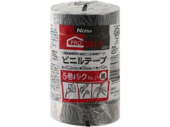 ニトムズ ビニルテープ No.21 黒 19mm×10 m 5巻パック J2537