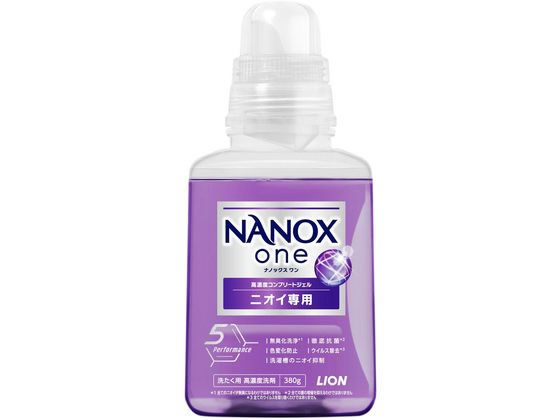 ライオン NANOX one ニオイ専用 本体 380g