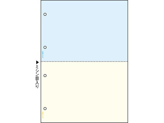 ヒサゴ マルチプリンタ帳票 A4 カラー 2面 4穴 2400枚 BP2011WZが