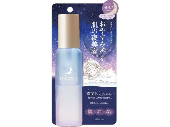 コスメテックスローランド URUYOI ナイトリペアエッセンス モイスト 100mL