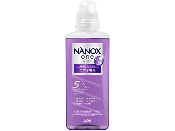 ライオン NANOX one ニオイ専用 本体大 640g