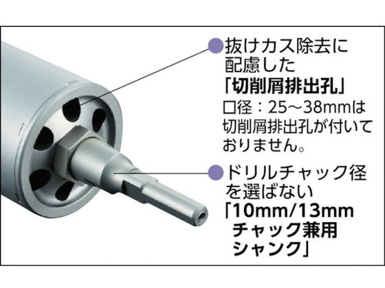 ユニカ ESコアドリル 振動用110mm ストレートシャンク(品番:ES-V110ST