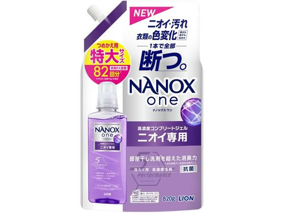 ライオン NANOX one ニオイ専用 つめかえ用特大820g