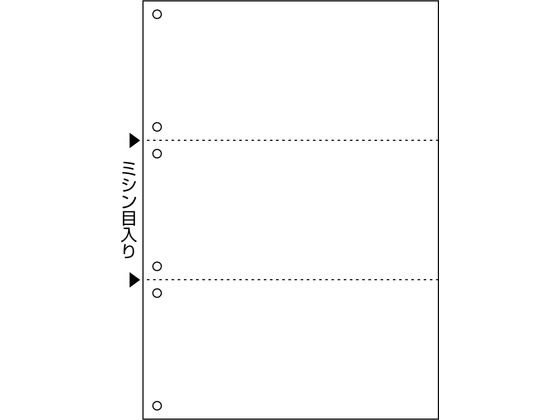 ヒサゴ マルチプリンタ帳票3面6穴 2400枚 FSC2005W