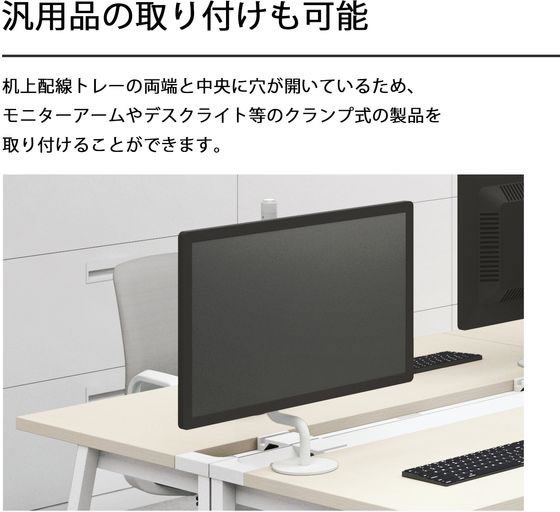KOKUYO LEAN PCデスク W1400×D700 ホワイト