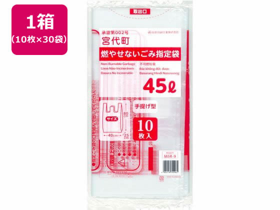 {Z {㒬R₹Ȃݎw 45L 10~30