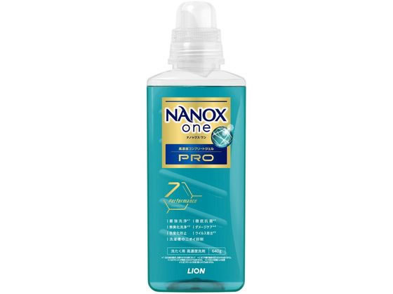 ライオン NANOX one PRO 本体大 640g