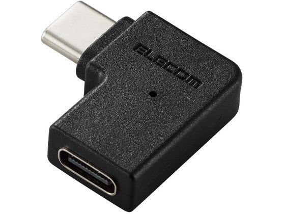 エレコム USB-C L字変換アダプタ 横向き ブラック AD-CFCML01BK