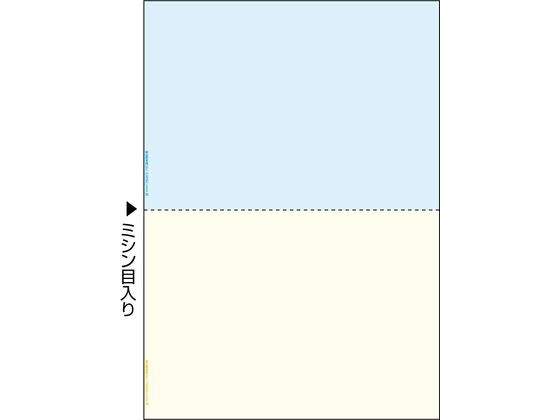 ヒサゴ マルチプリンタ帳票A4カラー2面 100枚 FSC2010