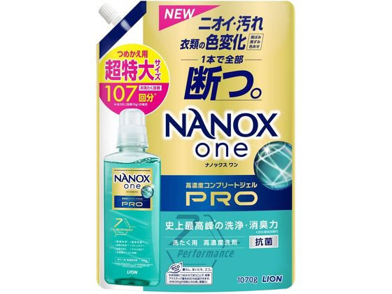 ライオン NANOX one PROつめかえ用超特大1070g